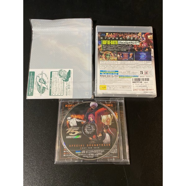 The King of Fighters XII mit Bonus und Soundtrack CD PS3