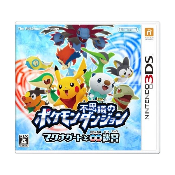 Pokemon Fushigi no Dungeon ~Magnagate to Mugendai no Meikyuu~