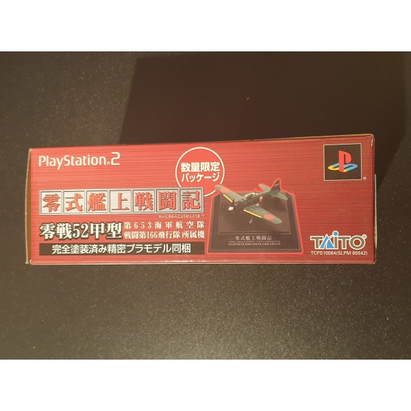 Zero Shikikan Josentoki Limited Edition (pre-owned)
