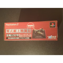 Zero Shikikan Josentoki Limited Edition (gebraucht)