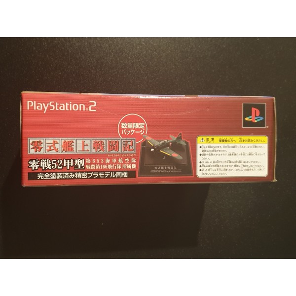 Zero Shikikan Josentoki Limited Edition (pre-owned)