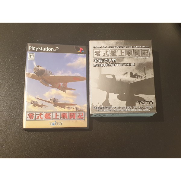 Zero Shikikan Josentoki Limited Edition (gebraucht)