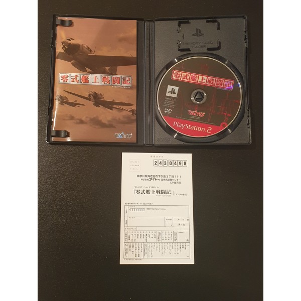 Zero Shikikan Josentoki Limited Edition (pre-owned)