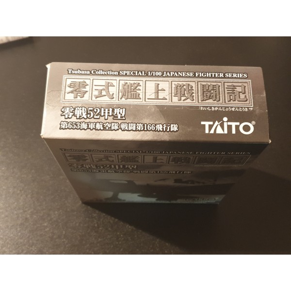 Zero Shikikan Josentoki Limited Edition (gebraucht)