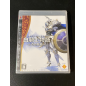 White Knight Chronicles PS3