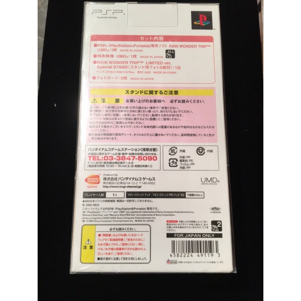 Rain Wonder Trip [Limited Edition] PSP