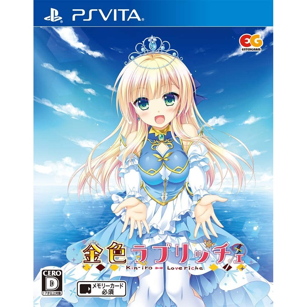 KIN'IRO LOVERICHE PSVita (gebraucht)