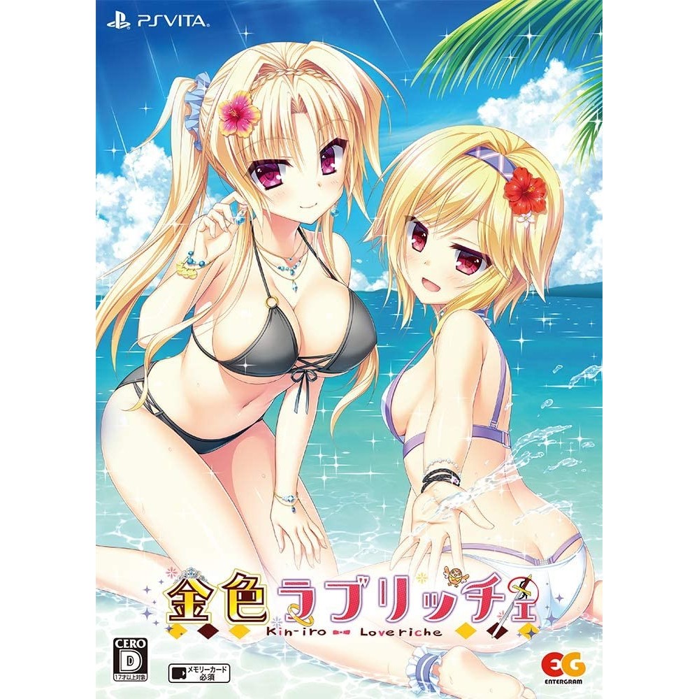 KIN'IRO LOVERICHE [GOLDEN BOX] (LIMITED EDITION) PSVita (gebraucht)