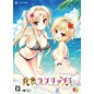 KIN'IRO LOVERICHE [GOLDEN BOX] (LIMITED EDITION) PSVita (pre-owned)