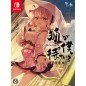 THE FOX AWAITS ME [SPECIAL EDITION] (MULTI-LANGUAGE) Switch