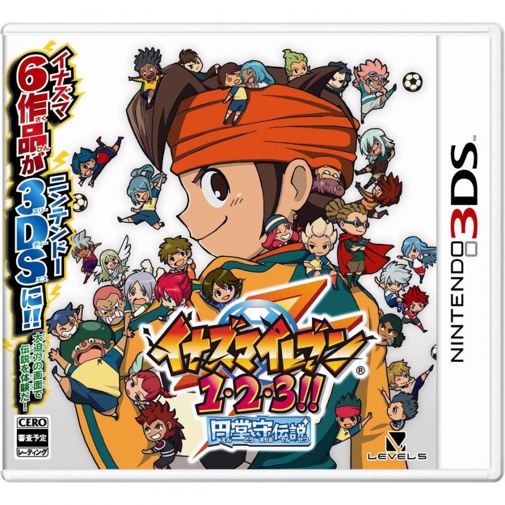 Inazuma Eleven 1-2-3: Endou Mamoru Densetsu