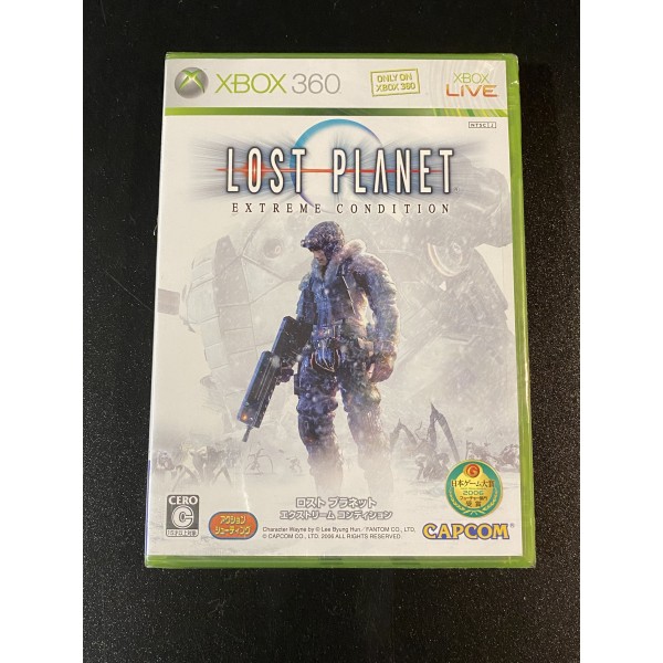 Lost Planet Extrem Condition
