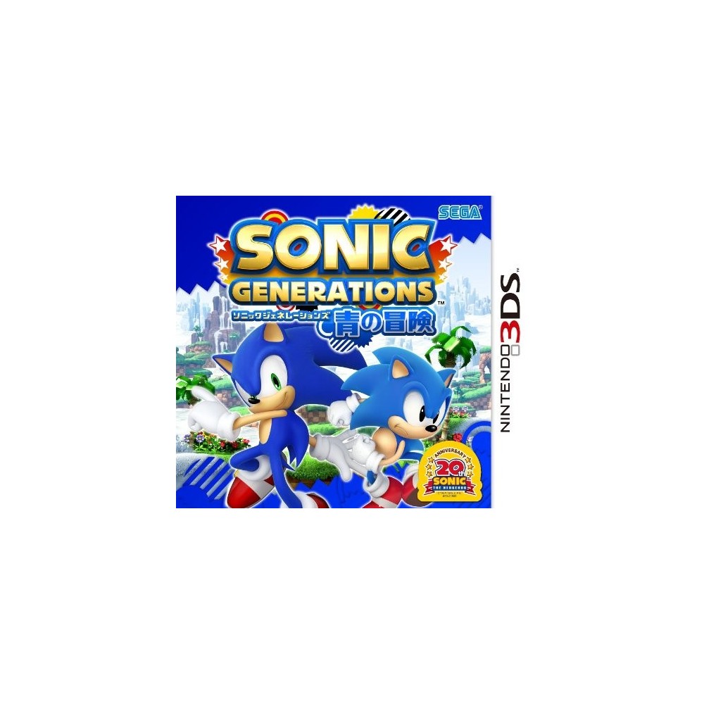 Sonic Generations: Ao no Bouken