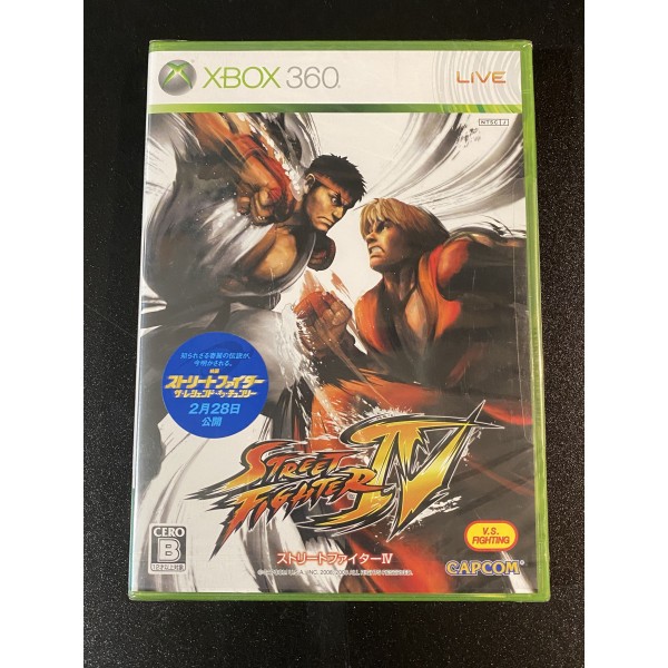 Was Street Fighter 5 On Xbox?