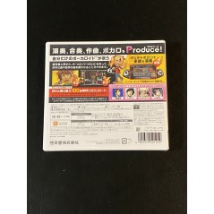 Daigassou! Band Brothers P (pre-owned) 3DS