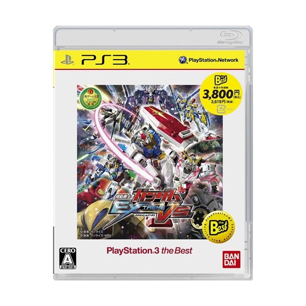 Mobile Suit Gundam: Extreme VS (Playstation 3 the Best)