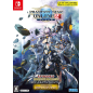 PHANTASY STAR ONLINE 2: CLOUD [EPISODE 6 DELUXE PACKAGE] (LIMITED EDITION) Switch