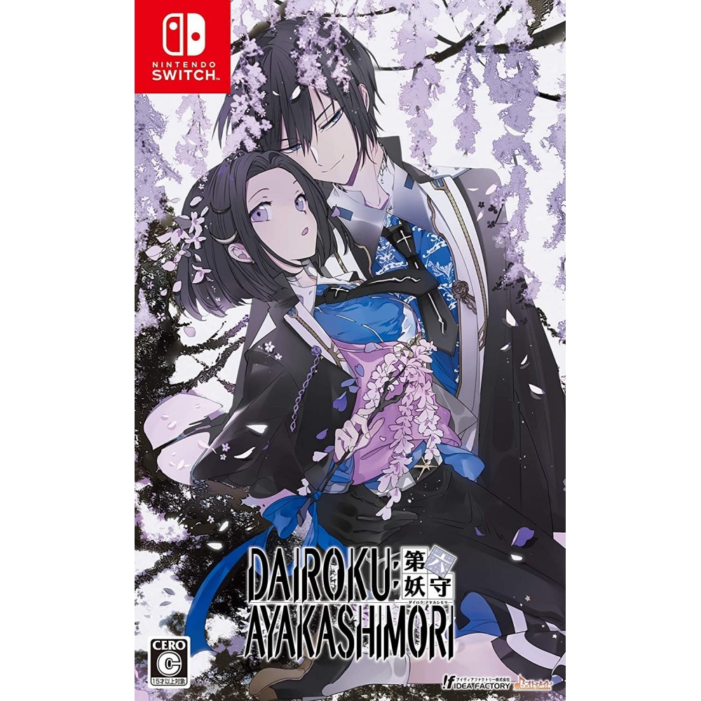 DAIROKU: AYAKASHIMORI Switch