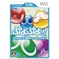 Puyo Puyo!! [Special Price Version] Wii