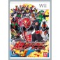 Kamen Rider Chou Climax Heroes Wii