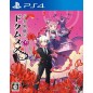 SHOUJO JIGOKU NO DOKU MUSUME PS4 SHOUJO JIGOKU NO DOKU MUSUME PS4