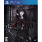 YORU, TOMOSU PS4 YORU, TOMOSU PS4