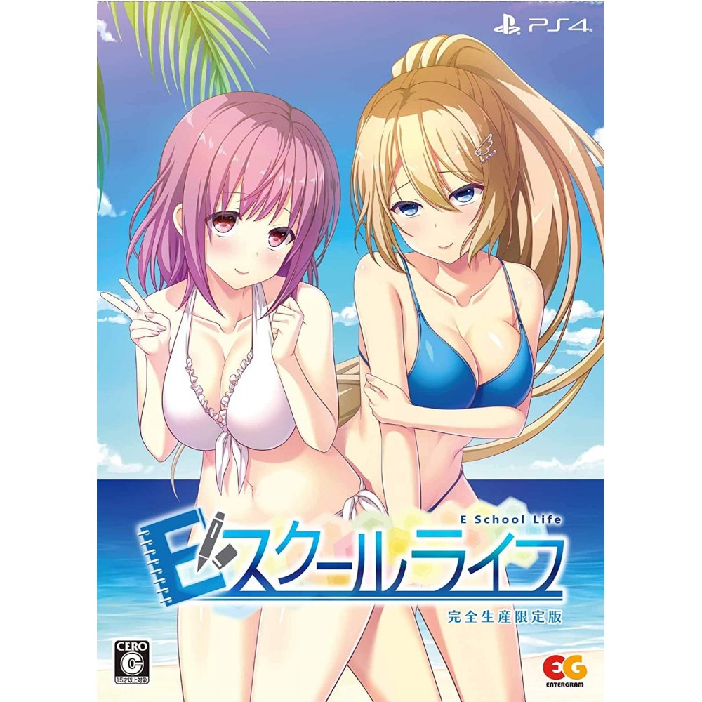 E SCHOOL LIFE [LIMITED EDITION]