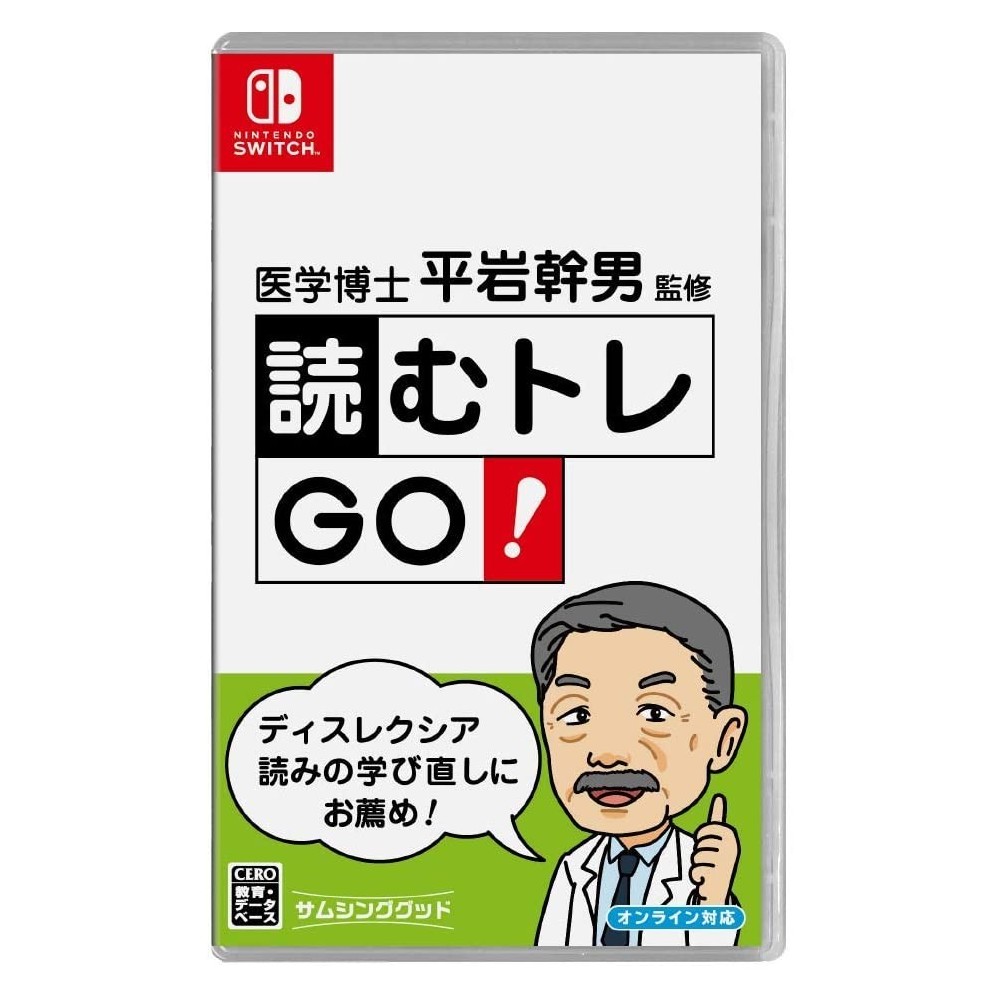 DR. MIKIO HIRAIWA-SUPERVISED YOMU TORE GO! Switch