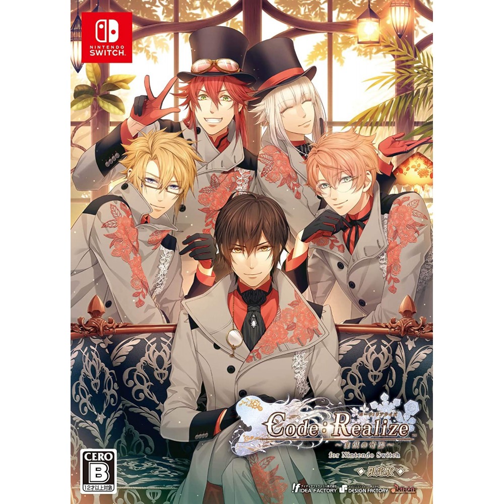 CODE:REALIZE - SHIROGANE NO KISEKI [LIMITED EDITION] Switch