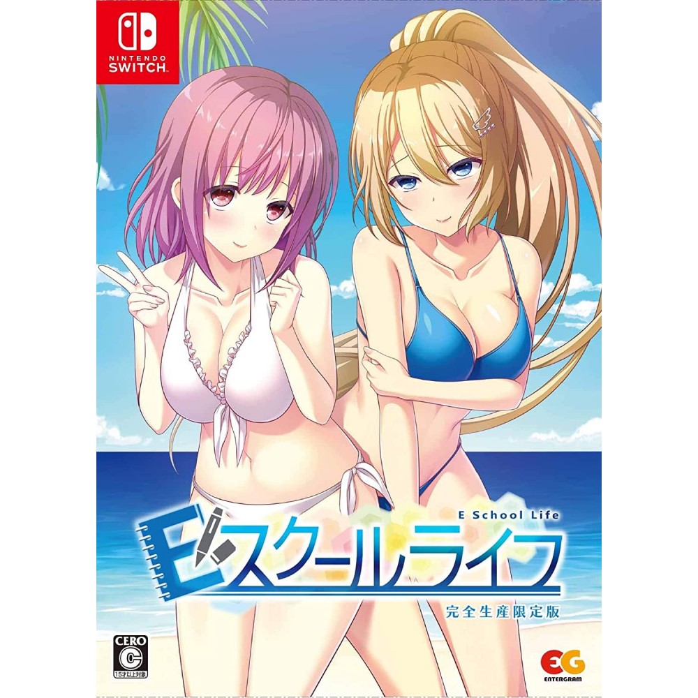 E SCHOOL LIFE [LIMITED EDITION] Switch