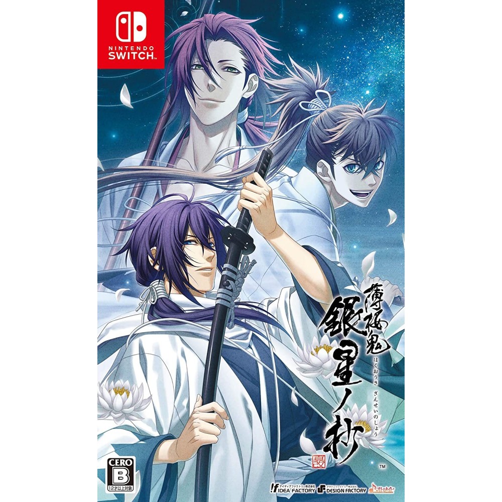 HAKUOUKI SHINKAI: GINSEI NO SHOU Switch