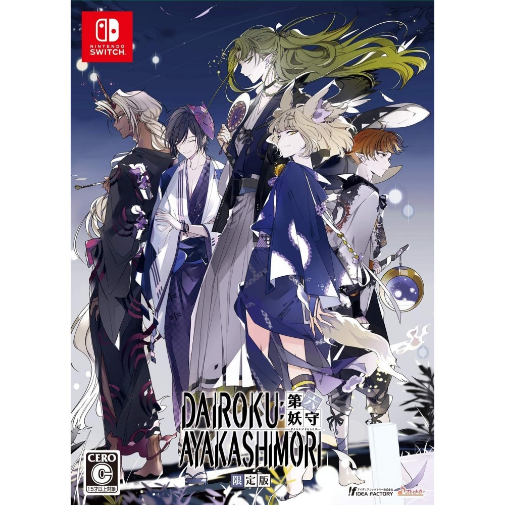 DAIROKU: AYAKASHIMORI [LIMITED EDITION]