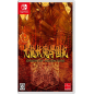 KOWLOON YOUMA GAKUENKI: ORIGIN OF ADVENTURE (gebraucht) Switch