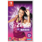 ZUMBA BURN IT UP! (MULTI-LANGUAGE) (gebraucht) Switch