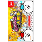 TOGETHER! THE BATTLE CATS (pre-owned) Switch