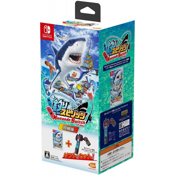 FISHING SPIRITS NINTENDO SWITCH VERSION (FISHING SPIRITS + JOY-CON ATTACHMENT FOR NINTENDO SWITCH BUNDLE)