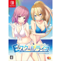 E SCHOOL LIFE [LIMITED EDITION] (gebraucht) Switch