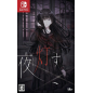 YORU, TOMOSU (pre-owned) Switch