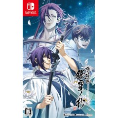 HAKUOUKI SHINKAI: GINSEI NO SHOU