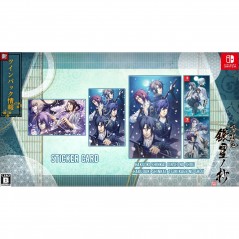 HAKUOUKI SHINKAI: GINSEI NO SHOU (TWIN PACK)