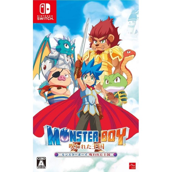 MONSTER BOY AND THE CURSED KINGDOM (MULTI-LANGUAGE)