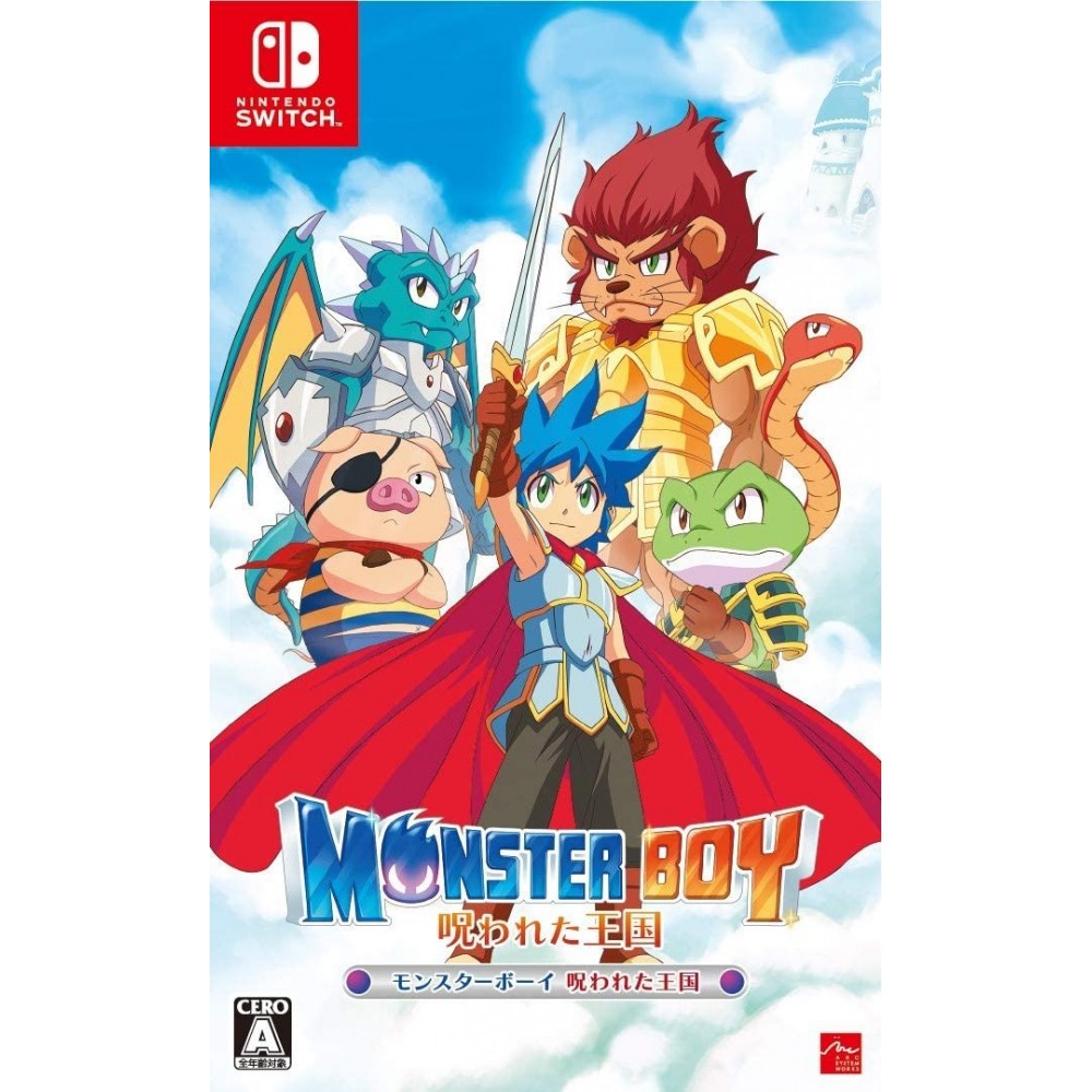 MONSTER BOY AND THE CURSED KINGDOM (MULTI-LANGUAGE)