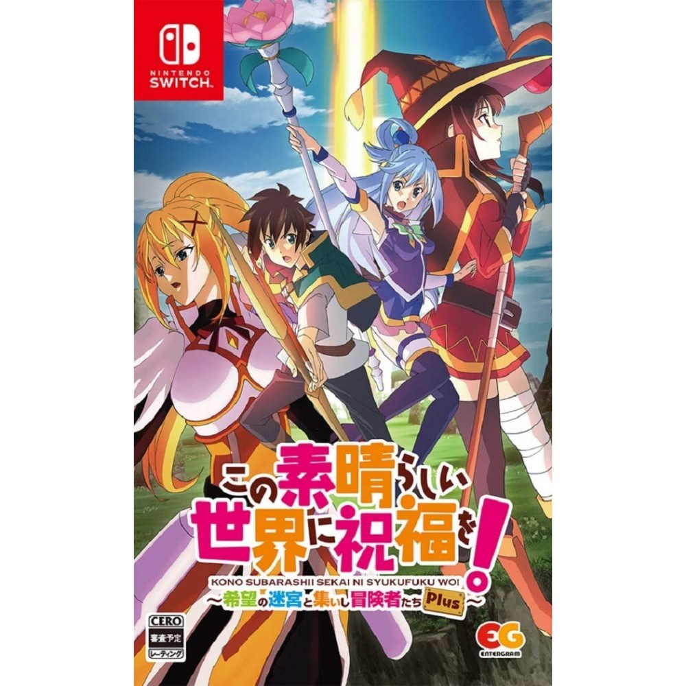 KONOSUBA: GOD’S BLESSING ON THIS WONDERFUL WORLD! LABYRINTH OF HOPE AND THE GATHERING OF ADVENTURERS! PLUS Switch