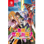 KONOSUBA: GOD’S BLESSING ON THIS WONDERFUL WORLD! LABYRINTH OF HOPE AND THE GATHERING OF ADVENTURERS! PLUS Switch