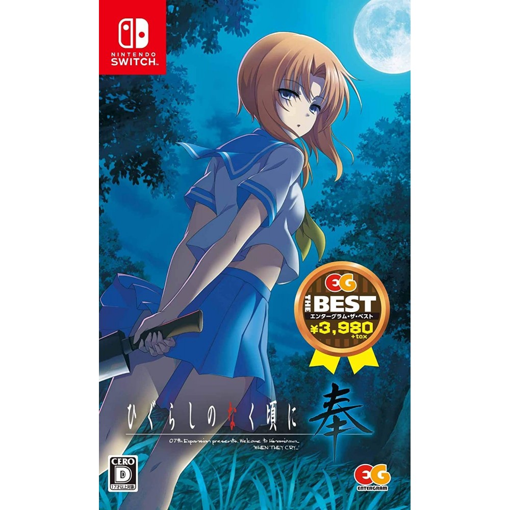 HIGURASHI NO NAKU KORO NI HOU (EG THE BEST) Switch