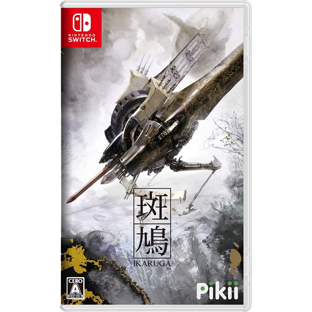 IKARUGA [LIMITED EDITION] Switch