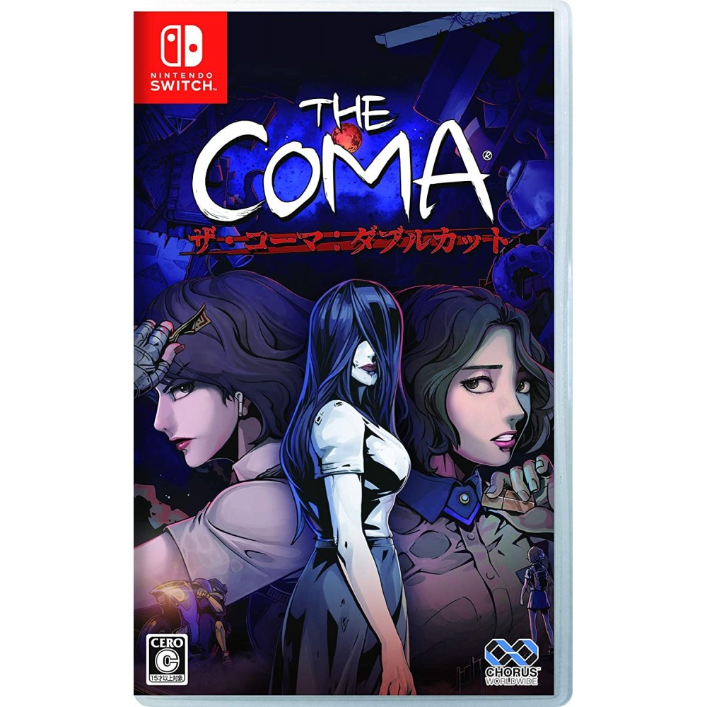 THE COMA: DOUBLE CUT (MULTI-LANGUAGE)