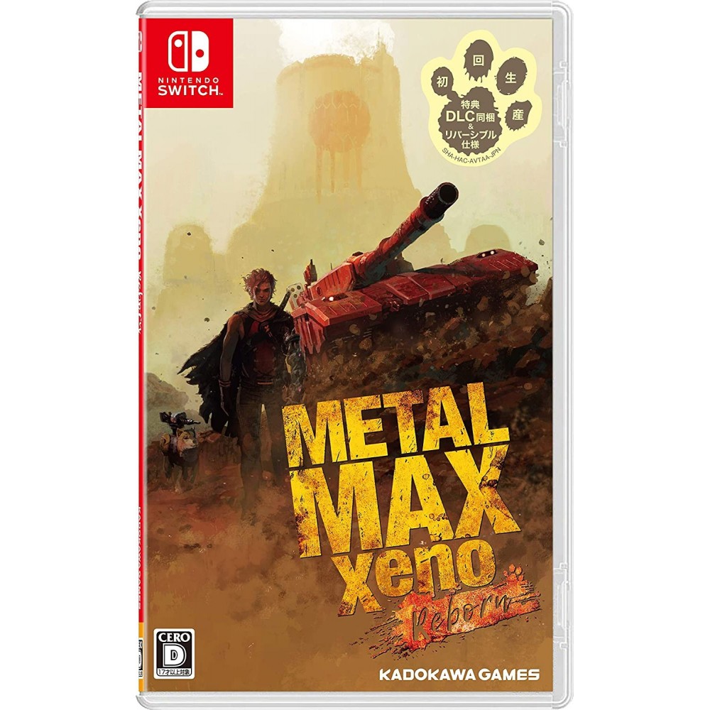 METAL MAX XENO: REBORN