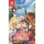 KONOSUBA: GOD’S BLESSING ON THIS WONDERFUL WORLD! LOVE FOR THIS TEMPTING ATTIRE (pre-owned) Switch