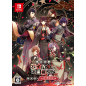 MEIJI KATSUGEKI HAIKARA RYUUSEIGUMI -SEIBAI SHIMASEU, YONAOSHI KAGYOU- (LIMITED EDITION) (gebraucht) Switch